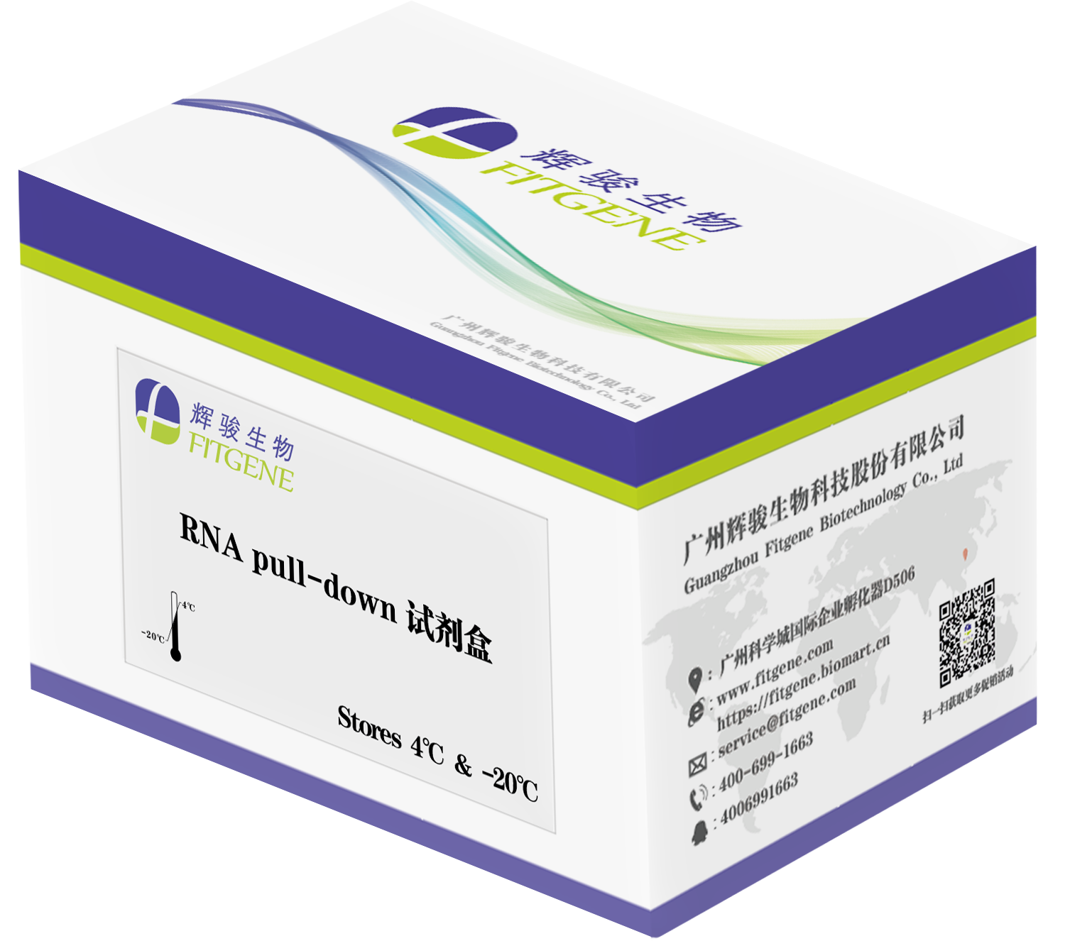 RNA pulldown試劑盒.png RNA pulldown試劑盒.png