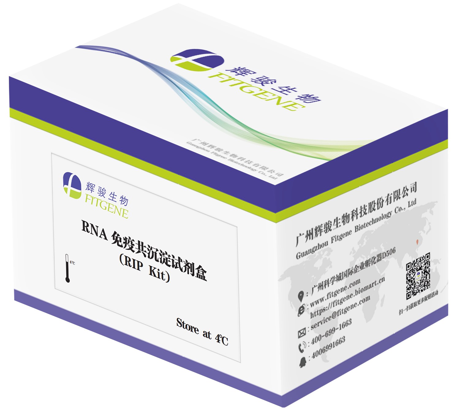 RIP試劑盒(rna免疫共沉淀試劑盒)-輝駿生物-價(jià)格低大量現(xiàn)貨.png RIP試劑盒(rna免疫共沉淀試劑盒)-輝駿生物-價(jià)格低大量現(xiàn)貨.png