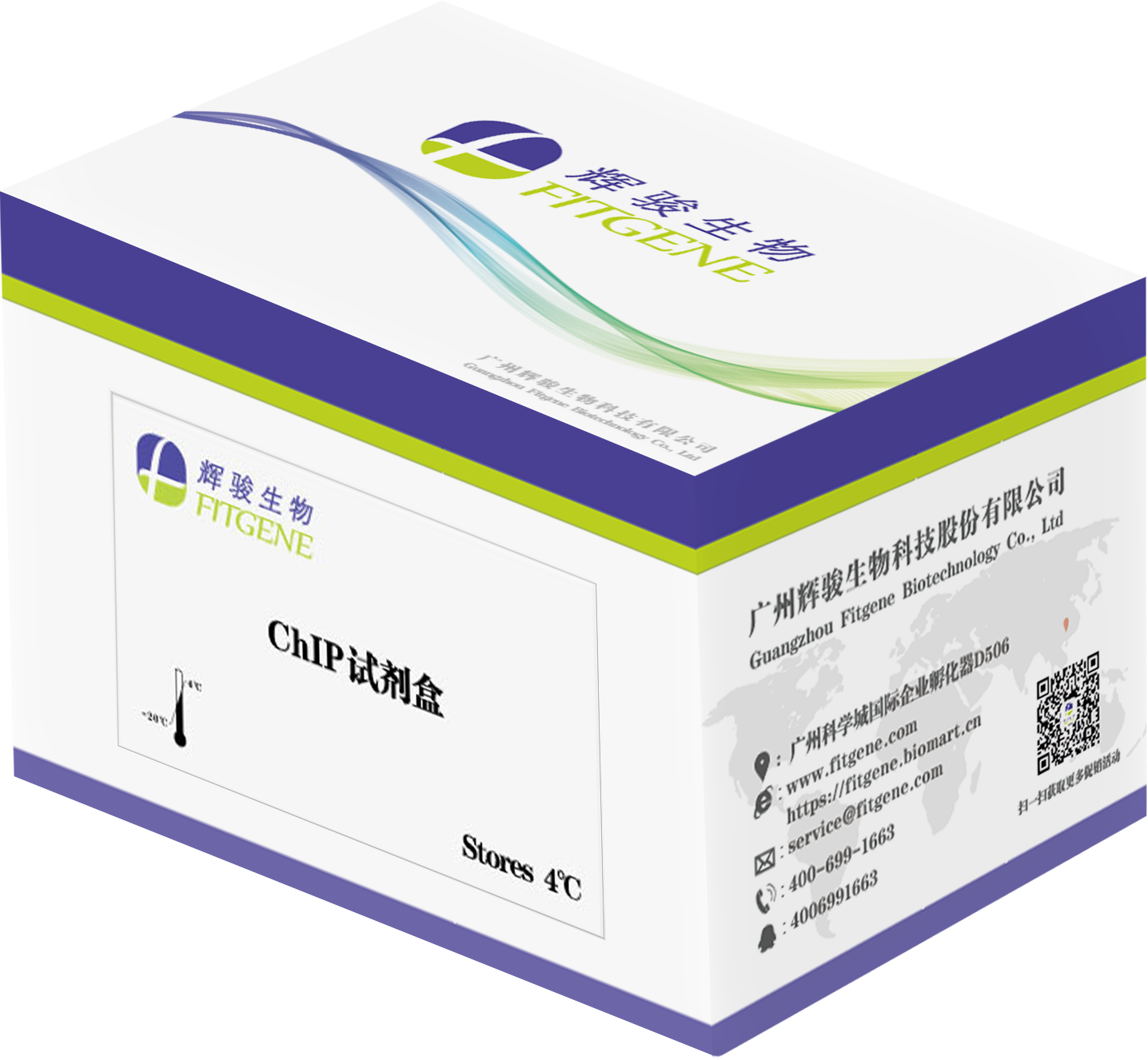 染色質(zhì)免疫共沉淀ChIP試劑盒-chip檢測試劑盒價格低-輝駿生物專業(yè)chip試劑盒供應(yīng)商 染色質(zhì)免疫共沉淀ChIP試劑盒-chip檢測試劑盒價格低-輝駿生物專業(yè)chip試劑盒供應(yīng)商